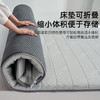 佳丽斯3体乳胶床垫学生宿舍专用榻榻米可折叠软垫 商品缩略图6