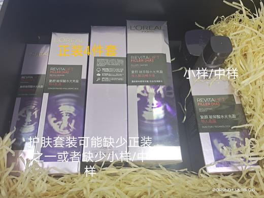 下单须知 【商品瑕疵说明&自提地点】 商品图8