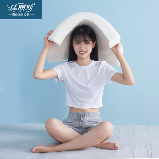 佳丽斯乳胶枕颈椎按摩橡胶记忆枕 商品图0