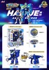 爆龙战车陀螺5代BTA1003甲龙 商品缩略图1
