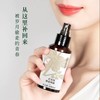 正安 草本奢护脸部保养组合 以油养肤抚肤人参入方自然芳香 轻熟龄皮肤皱纹细纹干燥敏感女性礼物 中式护肤品 面部精华油30ml+橙花纯露100ml 商品缩略图1