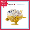 80片 立体飞机拼图 E1117 Cinnamoroll 悠闲假日 商品缩略图0