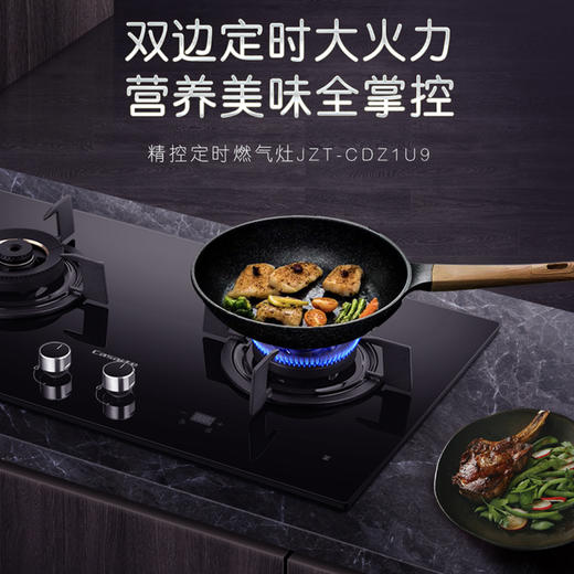 卡萨帝（Casarte）烟灶套装CDY1UD+CDZ1U9 商品图10