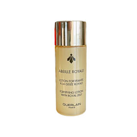 【YZ】娇兰新款帝皇水 帝皇蜂姿蜜润修护精萃水40ml中小样