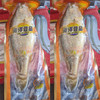 【17.9元/条】冻大黄花鱼（条）1条约1斤（1500196） 商品缩略图0