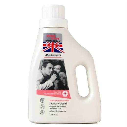 美芙然玫瑰柔顺洗衣液2L+1L+500ML 【LY】 商品图1