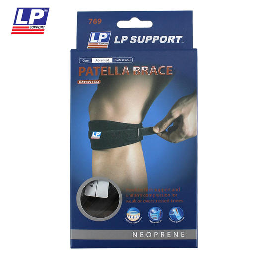 LP运动用垫片髌骨带769 商品图1