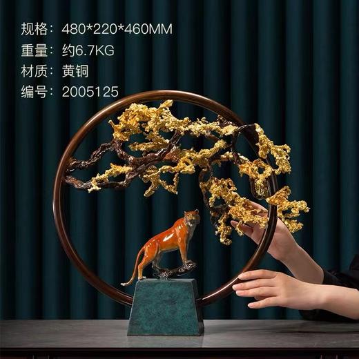 【朱炳仁铜-孤品】明月松间系列·志存高远  熔铜 艺术品 铜摆件 非遗技艺 商品图1