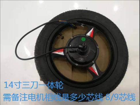 正步后轮毂带机芯（14寸/16寸20寸/26寸） 商品图2