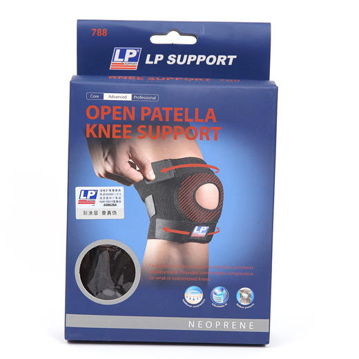 LP单片运动用可调式垫片护膝788 商品图4
