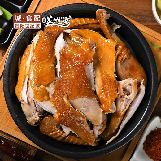 英雄手撕鸡 半只 约500g【GY】 商品图0