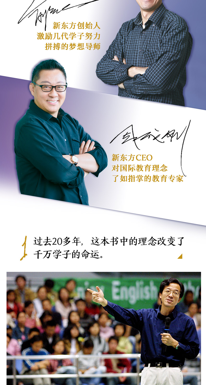 在成长的路上全力奔跑-790详情图_02.jpg