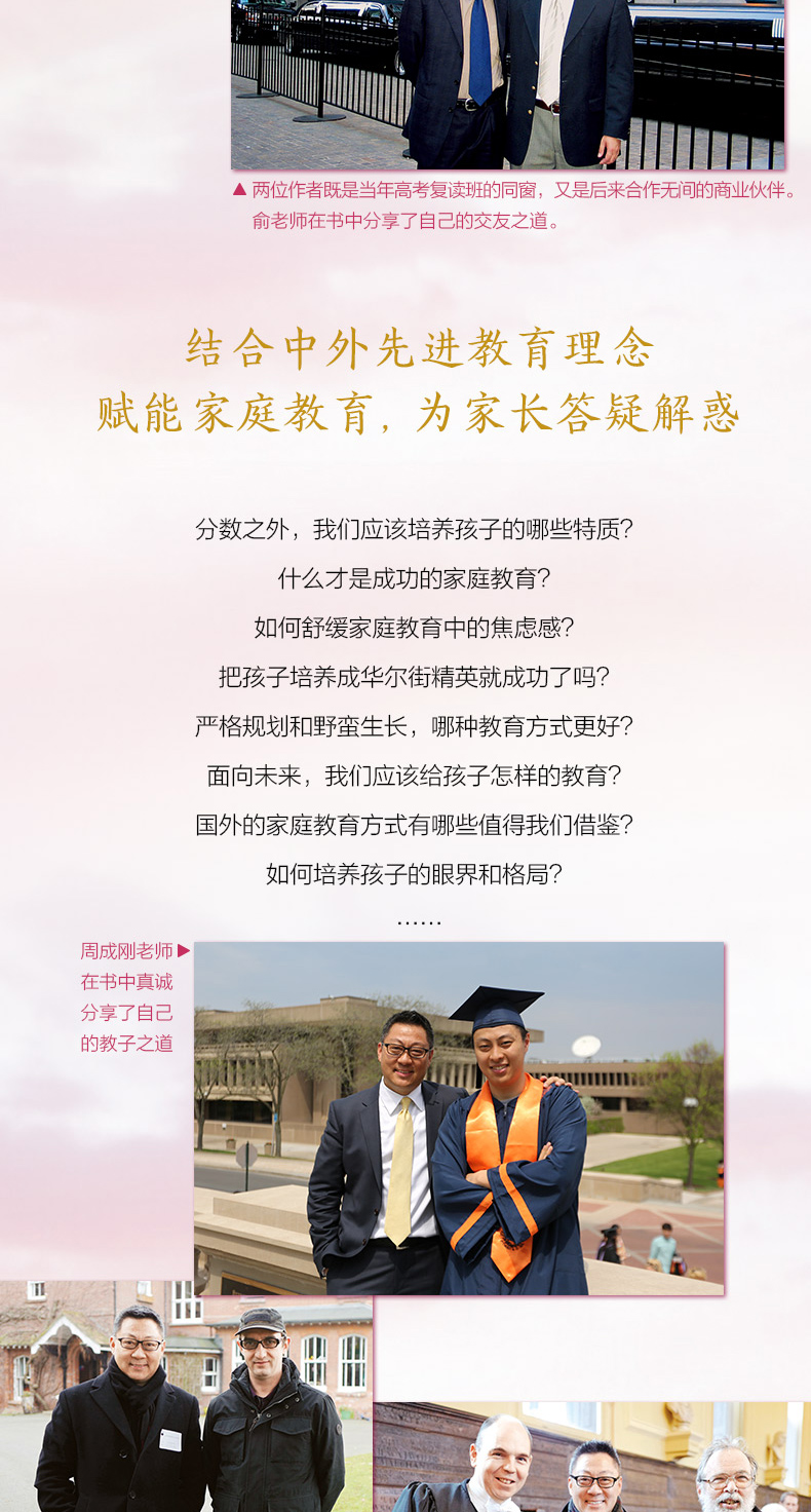 在成长的路上全力奔跑-790详情图_06.jpg