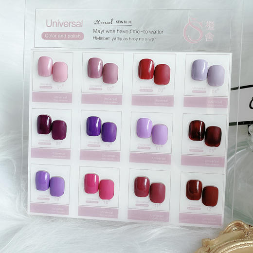 葚紫堤糖12色套装 商品图0