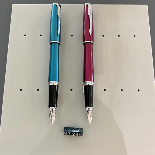 【4F】85折 派克新年优惠福利笔系列 商品图1