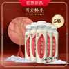 免淘桥米国宝桥米300g*5瓶 商品缩略图0