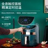 预存送空气炸锅 商品缩略图1