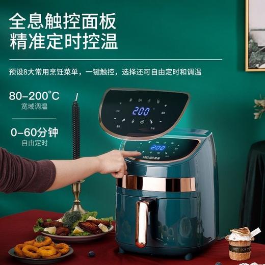 预存送空气炸锅 商品图1