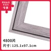 4800片 平面拼图框 W1126  組合框 藕粉色 商品缩略图0