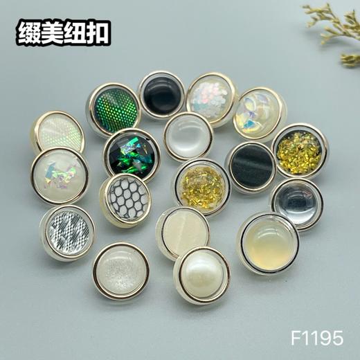 F1195(整包购买) 商品图10