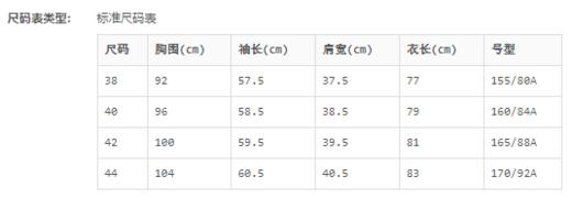 XB021419 雪豹高街风时尚无涂层绵羊皮真皮皮衣女士风衣 商品图3