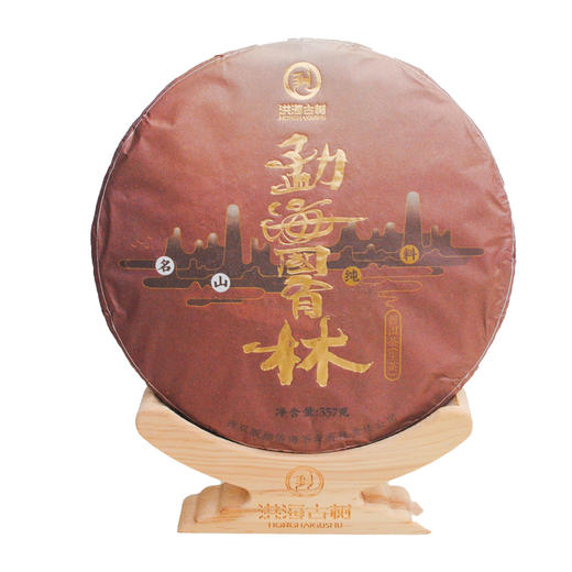 普洱生茶丨洪海 2019年 勐海国有林大树 357g/饼 商品图0