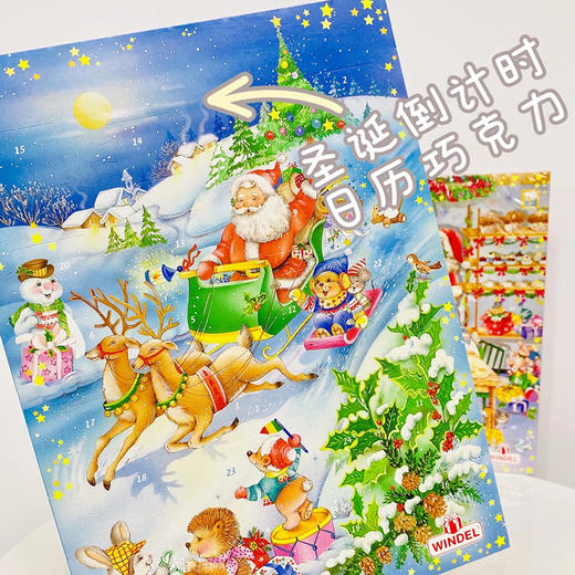 德国日历巧克力礼盒装24粒 商品图6