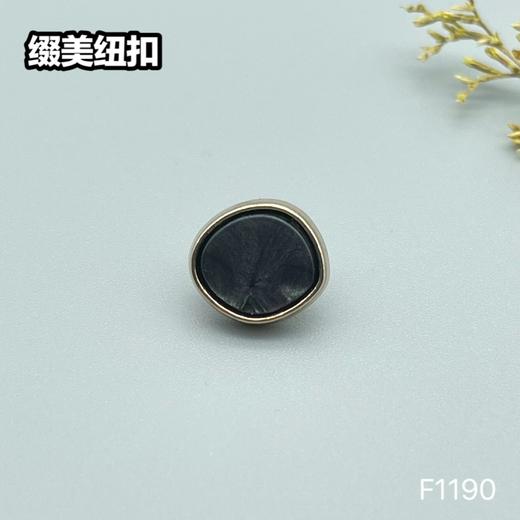 F1190(整包购买) 商品图2