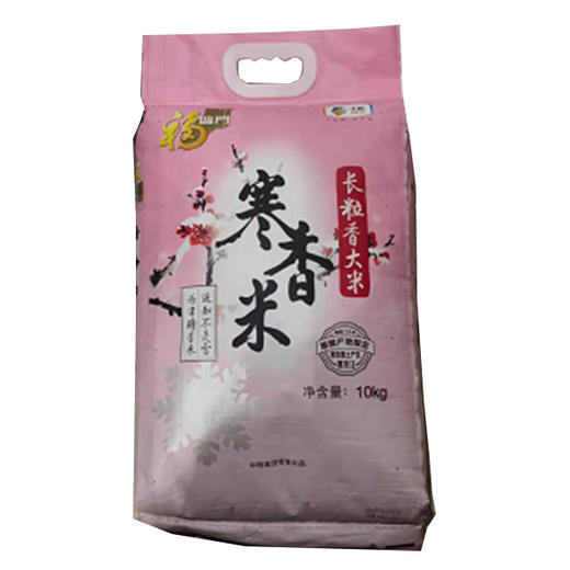 【69.9元/袋】福临门长粒香大米10kg（0102174） 商品图0