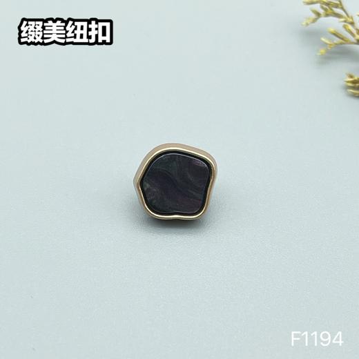 F1194(整包购买) 商品图2