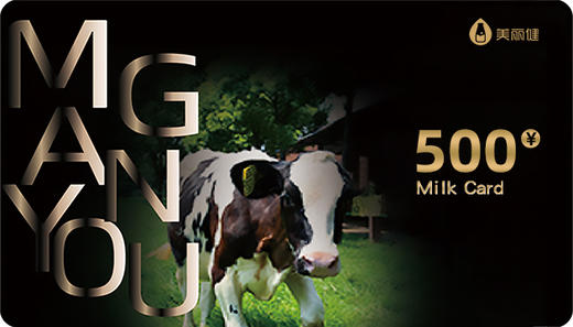 美丽健客勤卡 商品图0