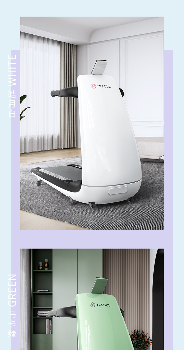 yesoul野小兽跑步机家用静音小型折叠健身器材p30 xhr