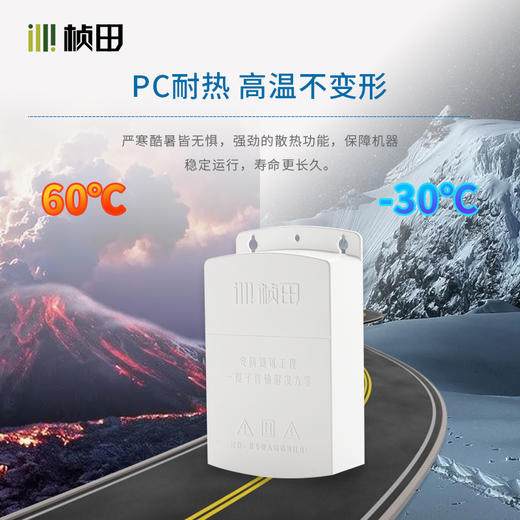 监控专用防水盒6F001（不含运费） 商品图4