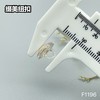 F1196(整包购买) 商品缩略图12