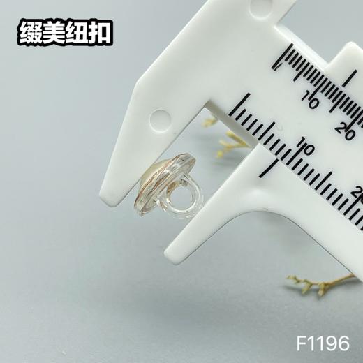 F1196(整包购买) 商品图12