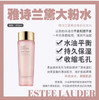 雅诗兰黛粉水 爽肤水女 补水保湿 舒缓修护收缩毛孔 化妆水400ml 商品缩略图10