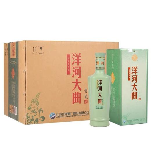 （六支装）洋河大曲 青瓷浓香型白酒42度  500ml/瓶 商品图2