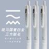 斑马国誉白金三方联名限定中性笔 商品缩略图0