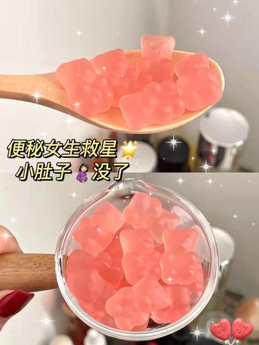便秘女生的 救星 商品图0