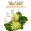 s【优选】新疆阿克苏185纸皮核桃 草本味 商品缩略图2