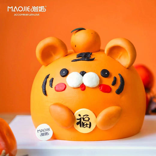 立体小老虎2号（提前1天预定）ss-c3 商品图0