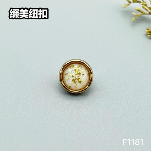F1181(整包购买) 商品图2
