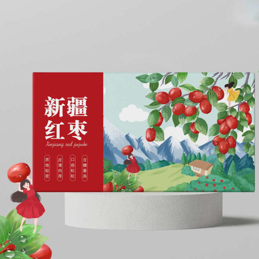 s【优选】现货 新疆阿克苏灰枣2kg 糯甜 免洗红枣 商品图3
