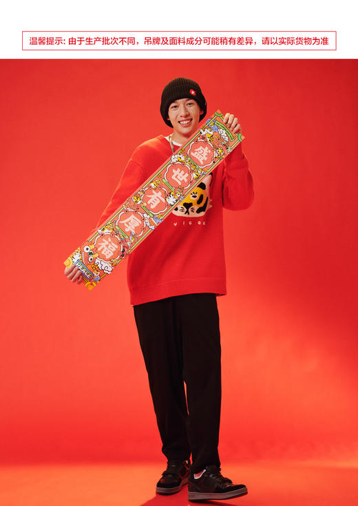 太平鸟男装 2022萌虎系列时尚潮流毛套衫男B2EBC1136 商品图0