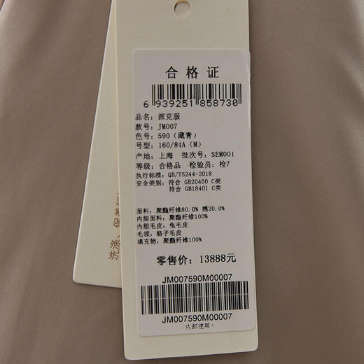 JM007瑟俪（帽子有点变色 咨询客服）高贵风衣皮草个性保暖派克服 商品图7