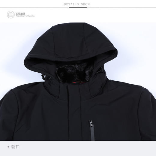 美尔雅尼克服 商品图1