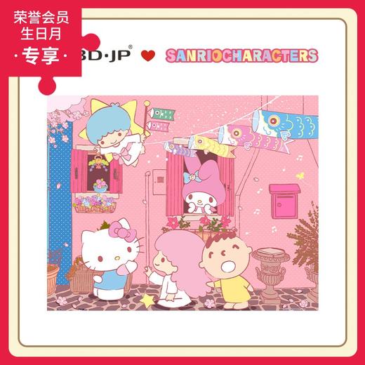 500片 平面拼图 塑料拼图H2564 Sanrio Characters 粉色之春 商品图0