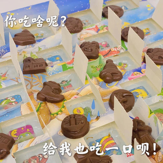 德国日历巧克力礼盒装24粒 商品图5