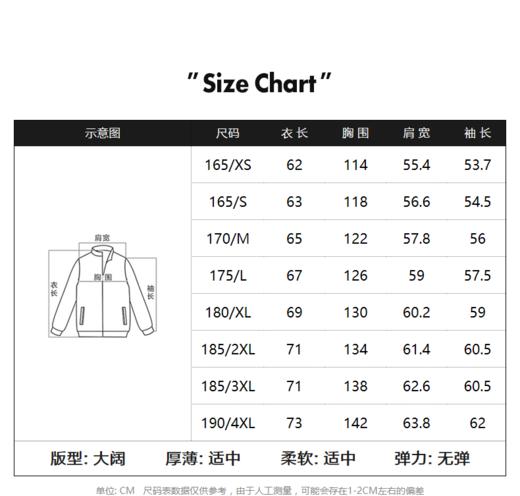 太平鸟男装 小老虎系列连帽渐变牛仔夹克B2BJC1117 商品图4