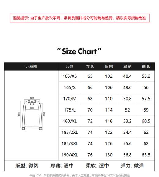 太平鸟男装 2022春季新款虎纹时尚毛开衫男B2EAC1131 商品图3